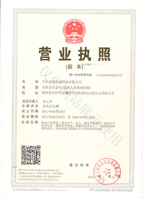 長沙五金塑膠CNC手板,手板模型,3D打印,設備定制,非標零件,CNC批量機加工,簡易模小批量生產,硅膠復模,低壓灌注,鋁合金鑄造