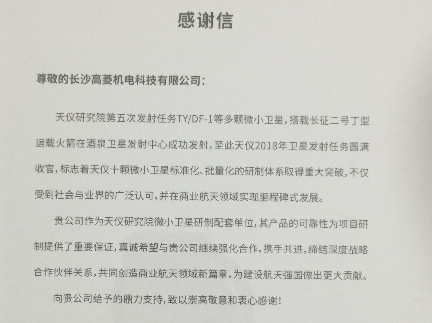 長沙五金塑膠CNC手板,手板模型,3D打印,設備定制,非標零件,CNC批量機加工,簡易模小批量生產,硅膠復模,低壓灌注,鋁合金,鑄造
