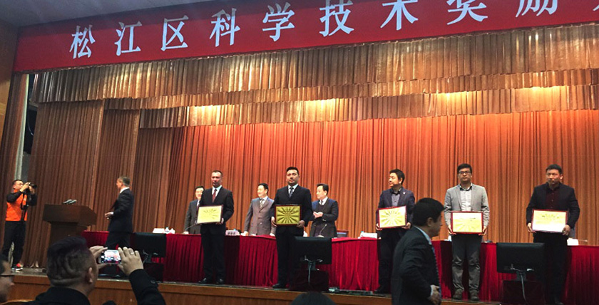 熱烈祝賀上海吉祥塑鋁制品有限公司 榮獲上海市松江區(qū)科技進(jìn)步二等獎(jiǎng)